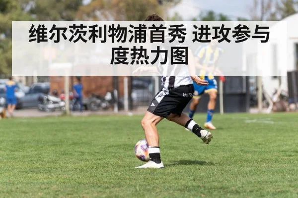 soccer player dribbling