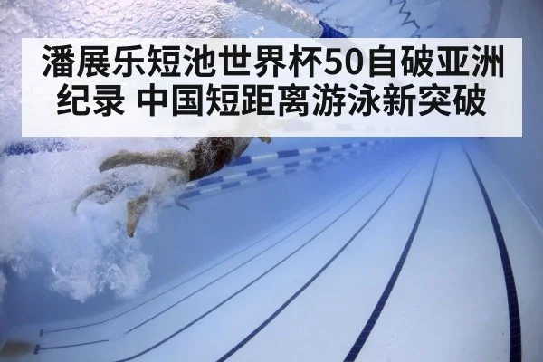 underwater swimmer