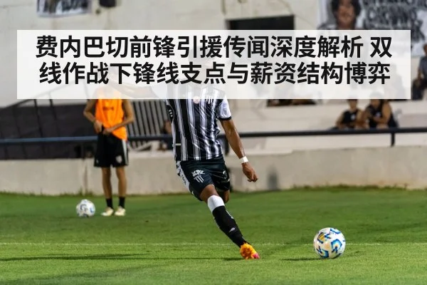 soccer striker shooting ball stadium